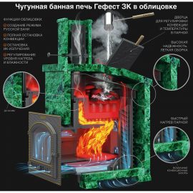 gefest katilai